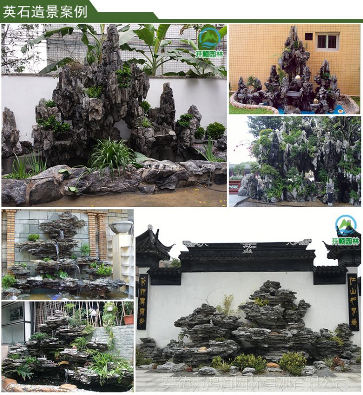 大型室內(nèi)外仿真假山工程 仿真假山魚(yú)池 景觀工程 經(jīng)驗(yàn)豐富 專業(yè)團(tuán)