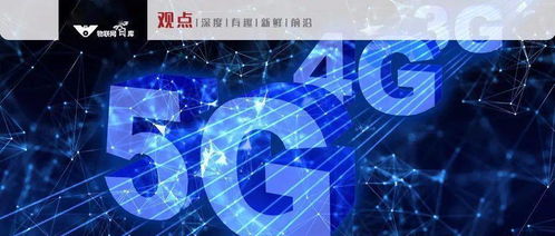 5G邊緣計算與專網浪潮下，科技巨頭如何重塑通信設備市場版圖